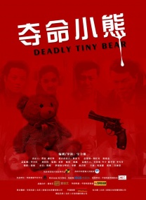 超兴奋魂荡满天情侣